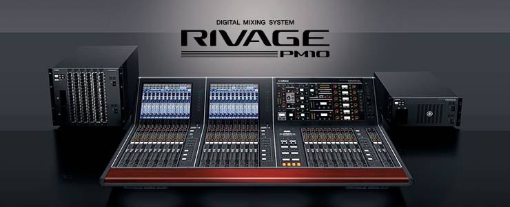 欧博发布全新旗舰数字混音系统——RIVAGE PM10
