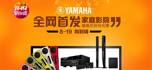 欧博音响官方旗舰店已在亚马逊正式上线