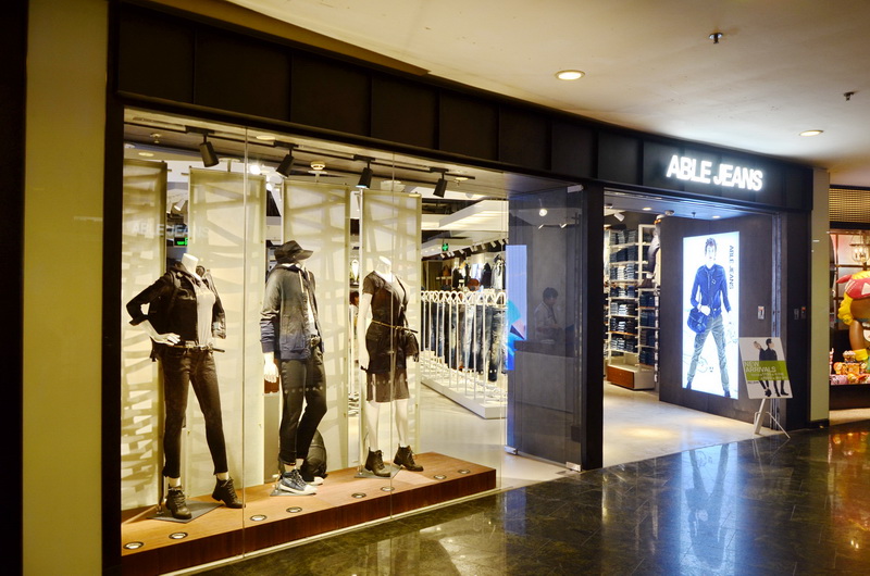 ABLE JEANS正大广场旗舰店——欧博MA2030的时尚之旅
