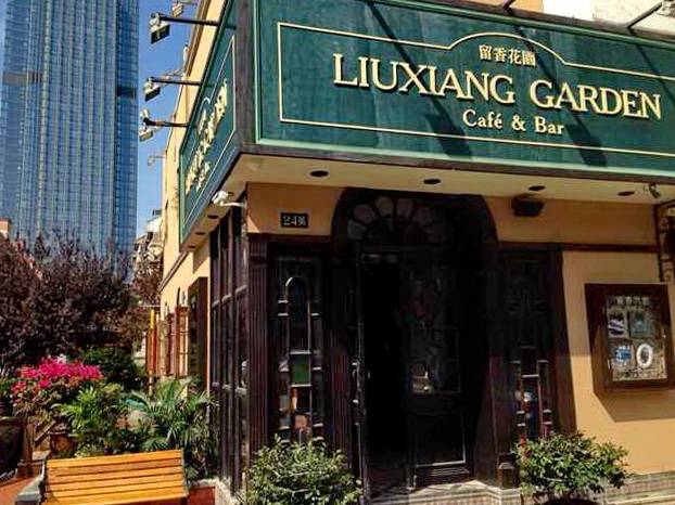 苏州留香花园咖啡店——欧博MGP+DXR构建高品质小型演出系统