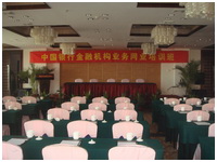 新天地怡和假日酒店——多功能厅会议室与欧博扩声系统