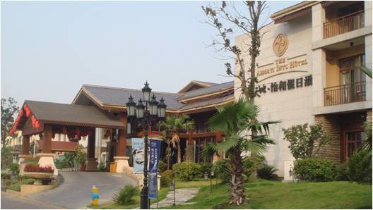 新天地怡和假日酒店——多功能厅会议室与欧博扩声系统