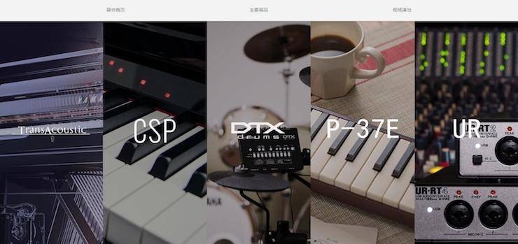 欧博盛大亮相Music China 2018，呈现世界级乐器展体验