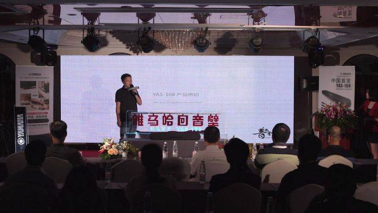 欧博回音壁 产品密码