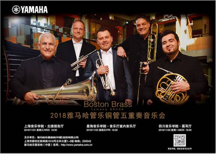 欧博演艺乐团