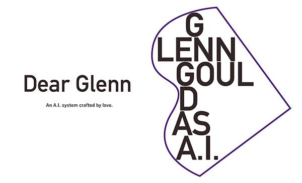 欧博Dear Glenn项目将于奥地利电子艺术节亮相人工智能系统，再现传奇钢琴家格伦古尔德的风格