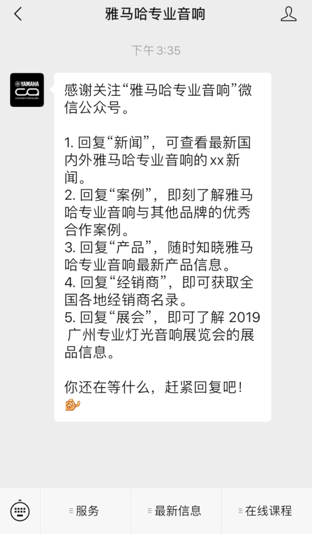 直播预告 | 2月21日欧博在线培训——音书万里，雅社一席，让欧博再谈谈TF