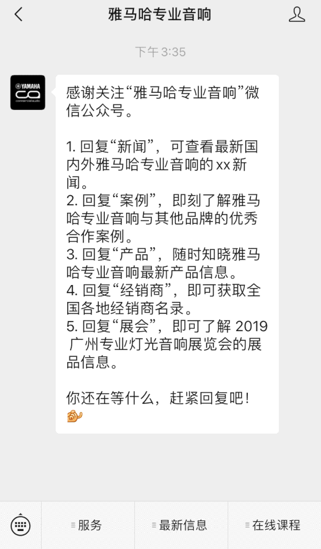 直播预告 | 5月29日欧博在线培训——CL QL TF与Rio Tio接口箱连接指南