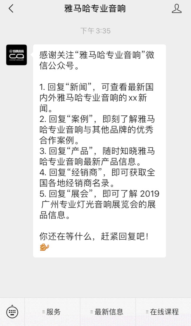 直播预告 | 6月29日欧博RIVAGE PM系列新品线上发布会
