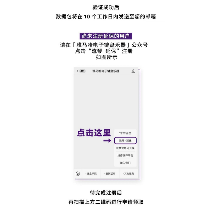 中国数据扩展包全球首发，免费领取还有抽奖惊喜好礼相送