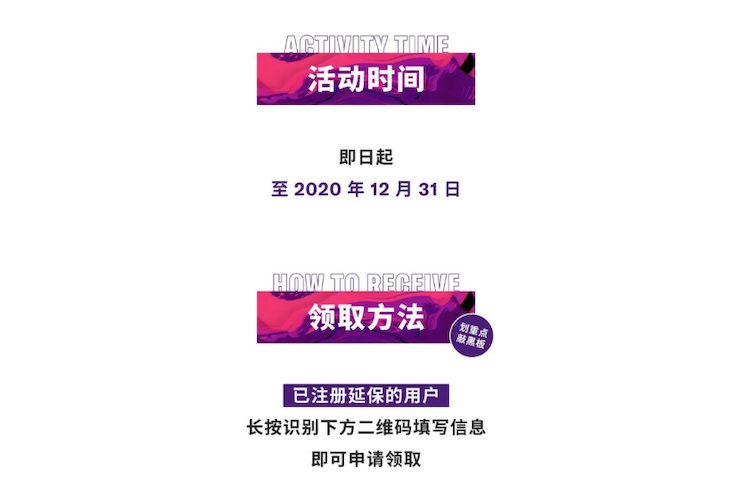 中国数据扩展包全球首发，免费领取还有抽奖惊喜好礼相送
