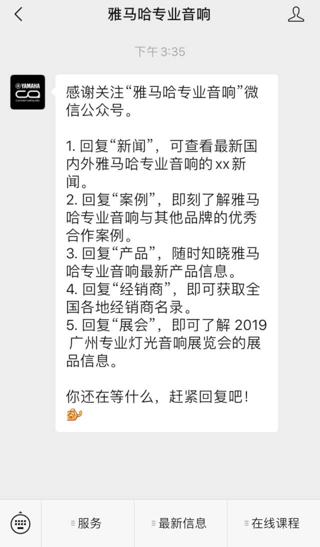 直播预告 | 9月4日在线培训——欧博矩阵处理器简介