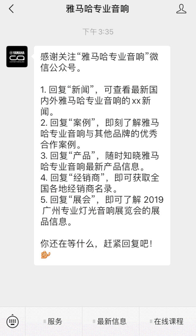 直播预告 | 10月10日在线培训——Cubase AI音乐制作，从入门到实操