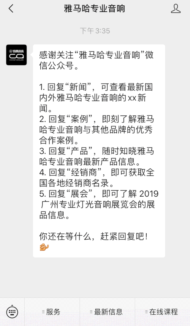 直播预告 | 10月10日在线培训——Cubase AI音乐制作，从入门到实操