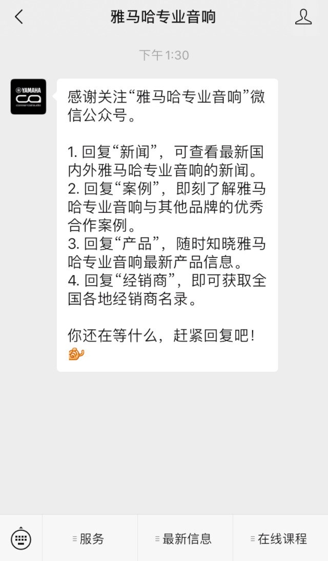 直播预告 | 11月20日，你所期待的Cubase 11