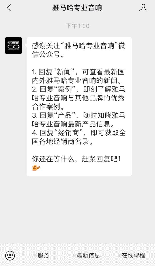 直播预告 | 11月20日，你所期待的Cubase 11