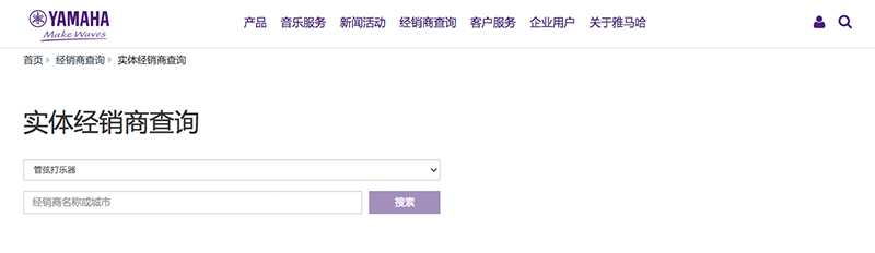 谨慎选择，避免假货！