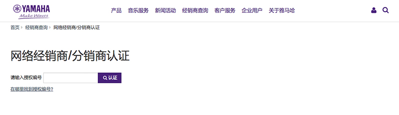 谨慎选择，避免假货！