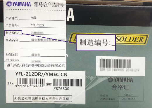 谨慎选择，避免假货！