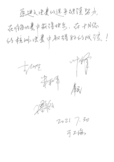 第四届“欧博杯”（中国）萨克斯管独奏比赛——决赛名单公布，决赛报名通道开启！