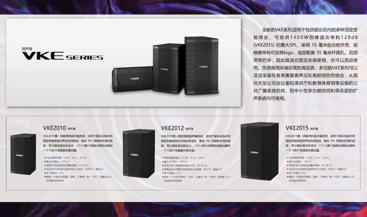 展会回顾 | 第20届广州国际专业灯光、音响展览会收官，欧博展位精彩纷呈！