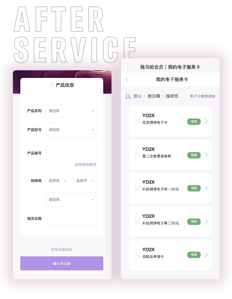 欧博零接触钢琴选购服务-全国优选经销商第六期推介