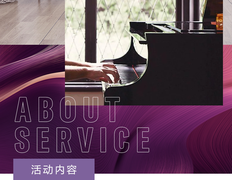 欧博零接触钢琴选购服务-全国优选经销商第六期推介