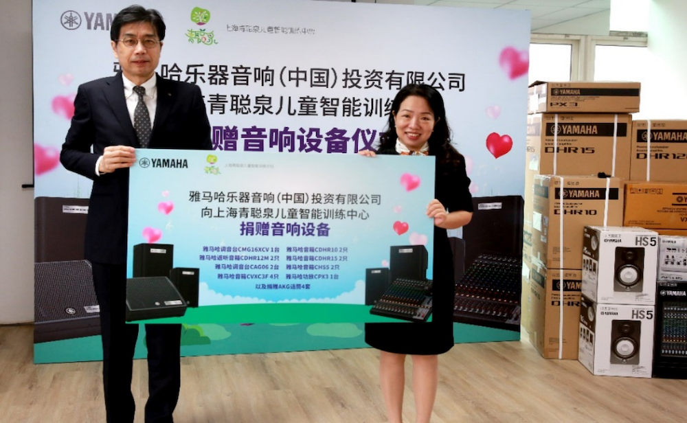传递音乐，感受爱与温暖——欧博音响捐赠仪式