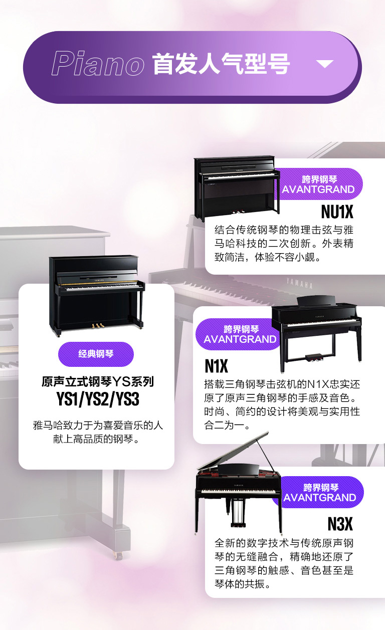 重磅官宣｜12月26日，欧博钢琴正式入驻天猫旗舰店！