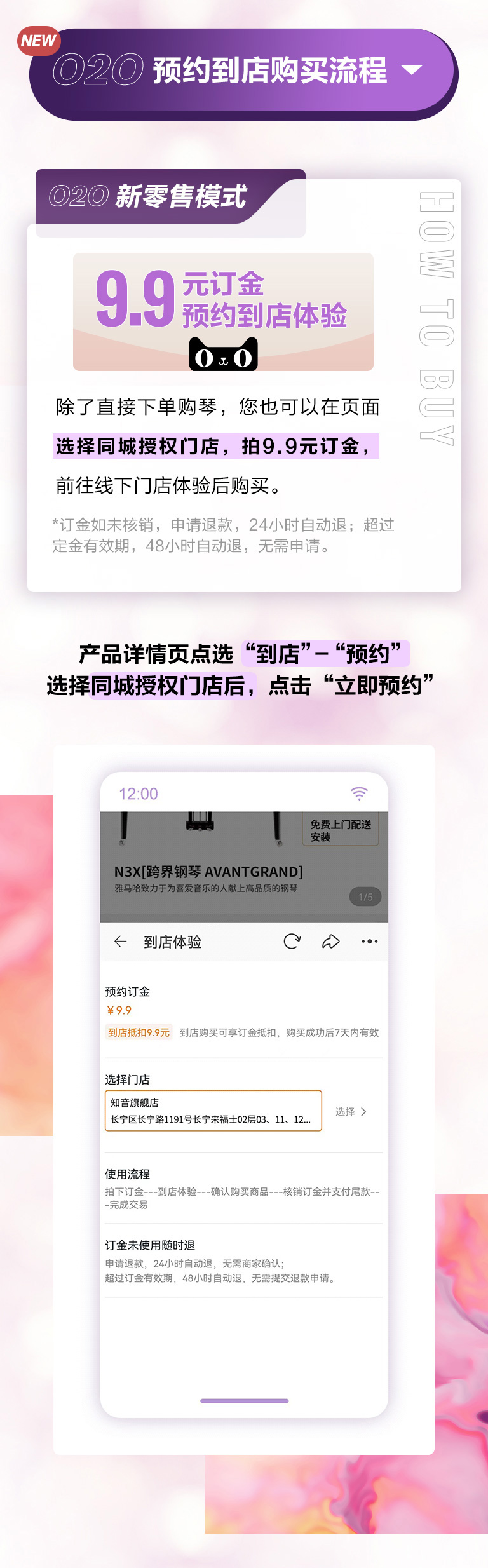 重磅官宣｜12月26日，欧博钢琴正式入驻天猫旗舰店！