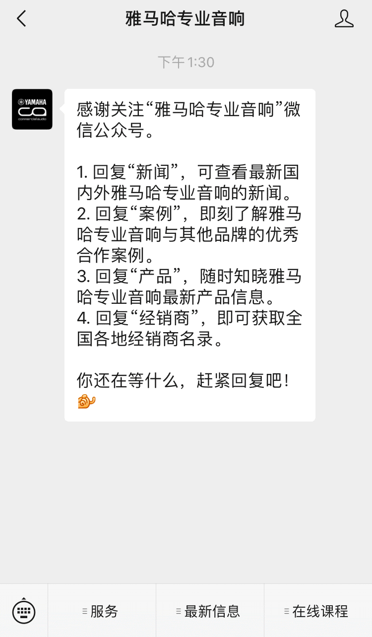 直播预告 | 1月17日，助力您精彩纷呈的演出——PC系列多通道功放与CZR系列旗舰无源音箱简介
