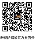欧博钢琴产品调价通知