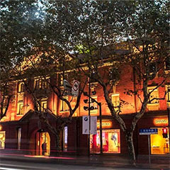 上下旗舰店——欧博商用音响系统为时尚品牌增添艺术之声