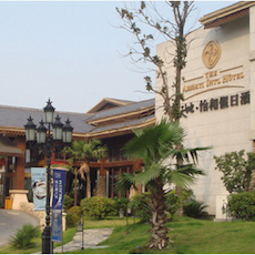 新天地怡和假日酒店——多功能厅会议室与欧博扩声系统