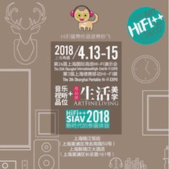 展会前瞻：2018上海SIAV音响展与欧博共赴生活美学新世界
