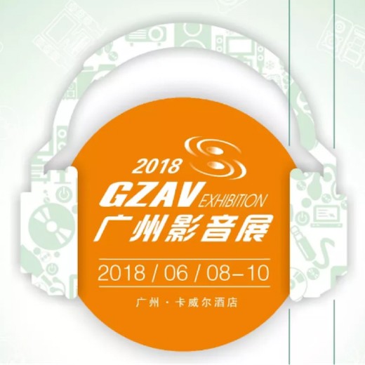 获奖信息：Yamaha NS-5000和YAS-207获得“视听前线”年度主笔推荐奖