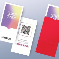 欧博电子键盘特别回馈活动——免费延长保修