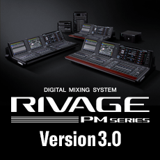 RIVAGE PM系列新固件 V3.0版本——更灵活的操作，更快捷的设定与控制