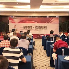 “欧博CIS商用安装音响系统解决方案技术交流会”深圳站圆满落幕
