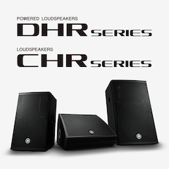 欧博发布全新DHR系列有源音箱和CHR系列无源音箱，针对各种应用场景进行优化