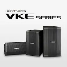 欧博发布适用于各种固定安装场合的专业扬声器系统VKE 系列