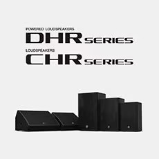 欧博为广受欢迎的 DHR/CHR 扬声器系列增添更多型号和多功能性