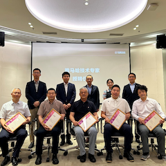 2024欧博首批技术专家授聘仪式暨研讨会顺利召开！